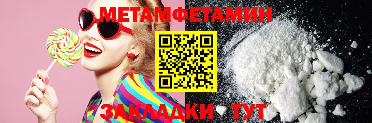 COCAIN  Керчь  Меф кристаллы  Метадон  ГАШ  Alpha PVP СК   Вход с VPN  ТГК 