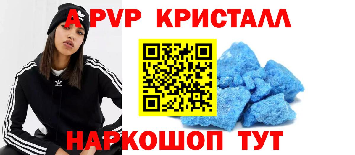 Керчь  А ПВП  APVP VHQ  Вход с VPN  Альфа ПВП СК КРИС 