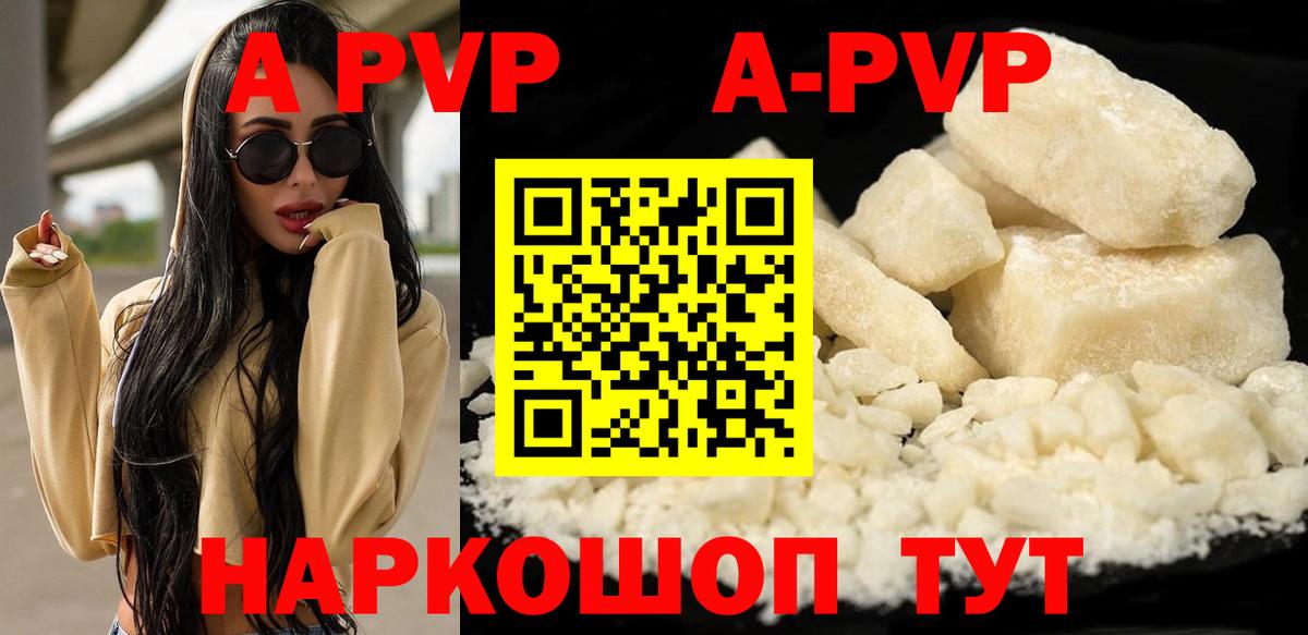 A PVP СК КРИС Керчь