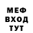 КОКАИН 97% Mortac
