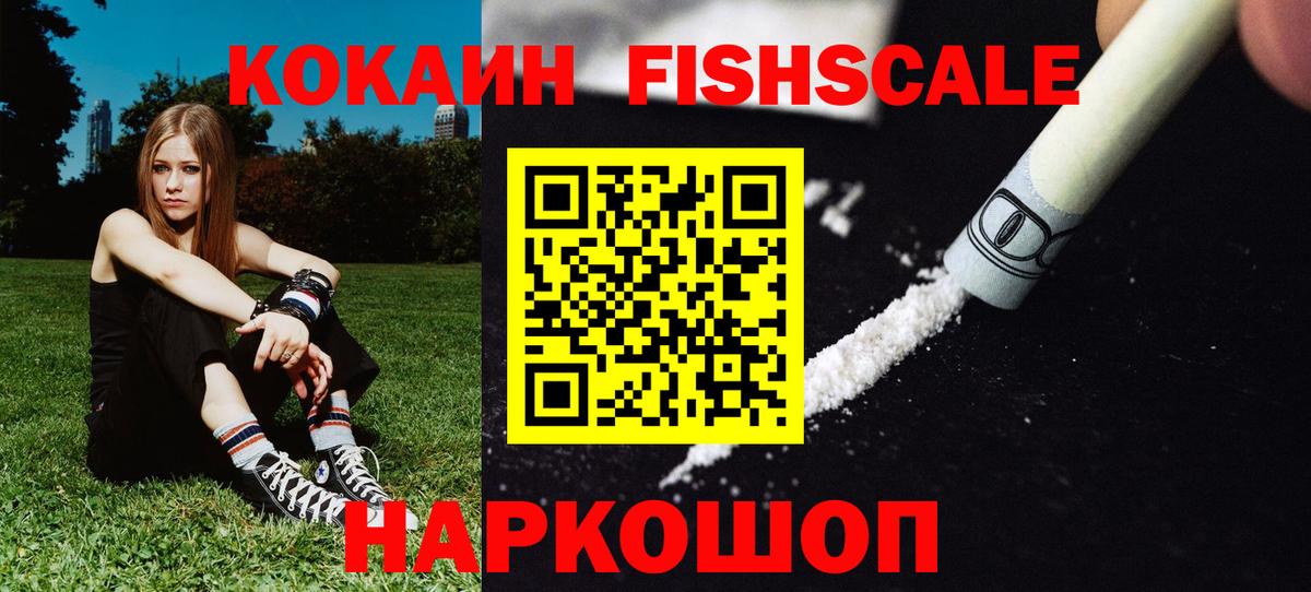 COCAIN 98% Керчь
