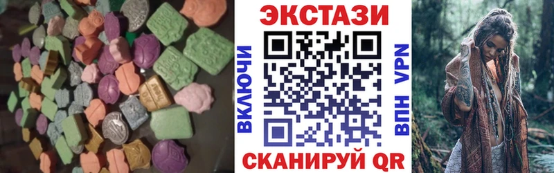 Ecstasy DUBAI  Керчь 