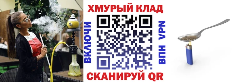 ГЕРОИН белый  Керчь 