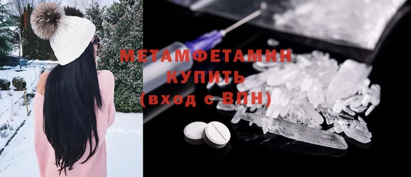 марки nbome Вязники