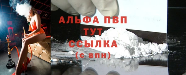 скорость Володарск