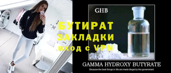 mdma Волоколамск