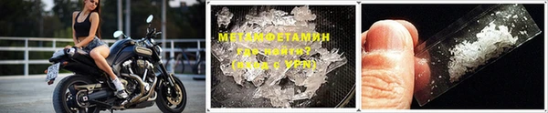 марки nbome Вязники