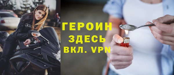mdma Волоколамск