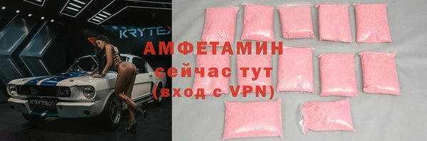 mdma Волоколамск
