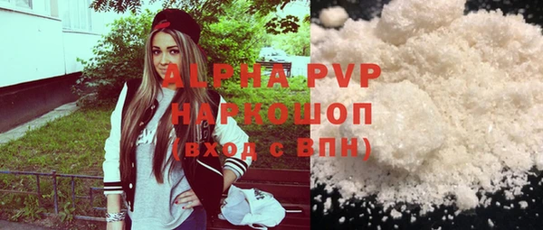 apvp Волосово