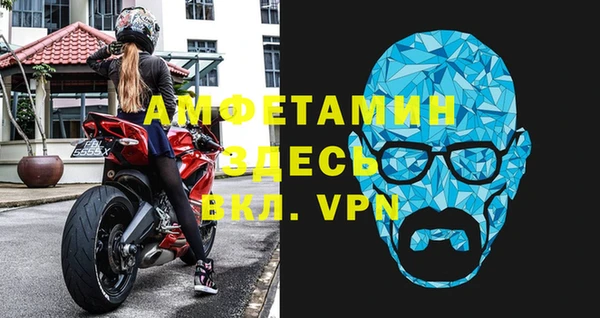 mdma Волоколамск