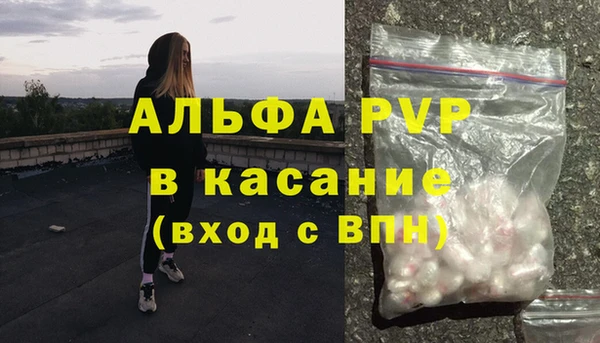 mdma Волоколамск