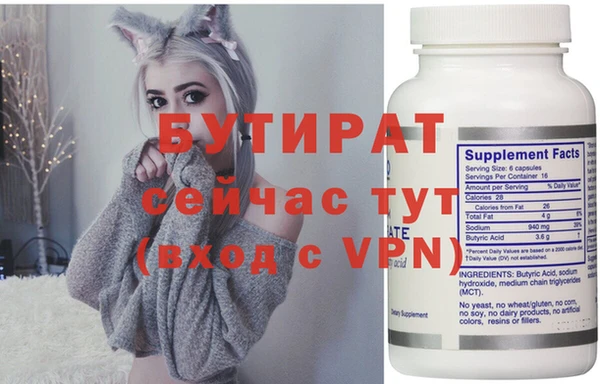 не бодяженный Вяземский