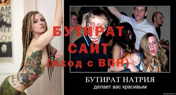 скорость Володарск