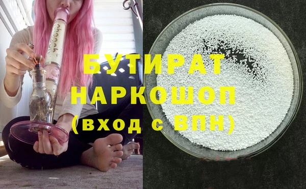mdma Волоколамск