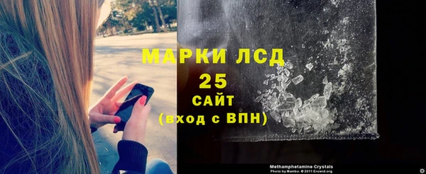 mdma Волоколамск