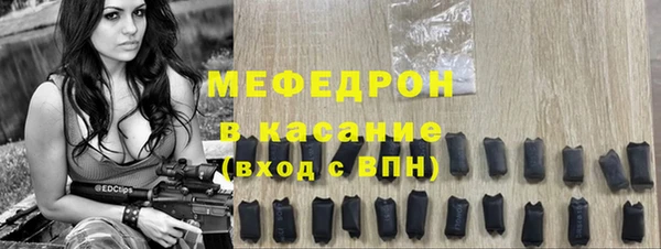 стаф Вязьма