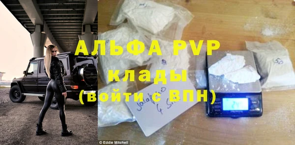 apvp Волосово