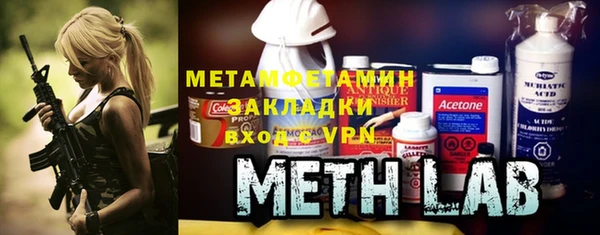 mdma Волоколамск