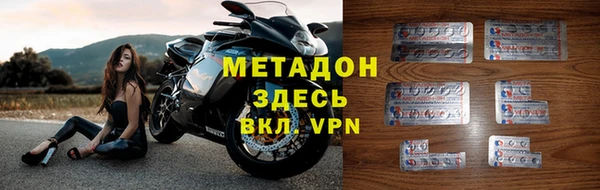 mdma Волоколамск