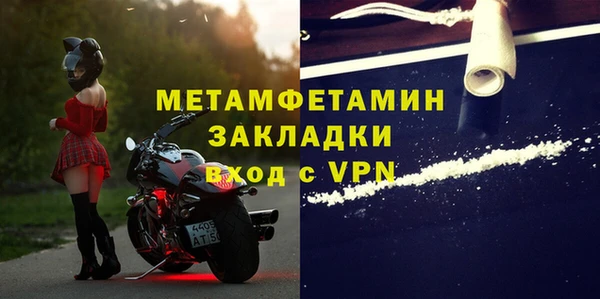 apvp Волосово