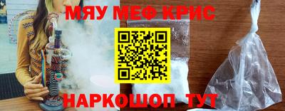 винт Донецк