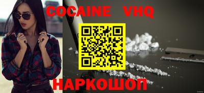 молекула духа Донской