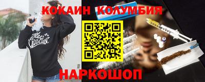 бошки Жуковский