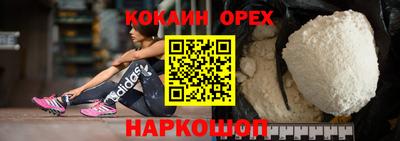 бошки Жуковский