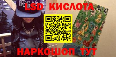 сатива Заводоуковск