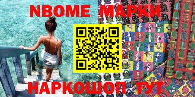 бошки Жуковский