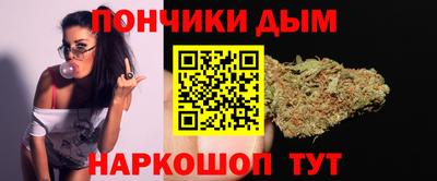 молекула духа Донской