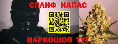 бошки Жуковский