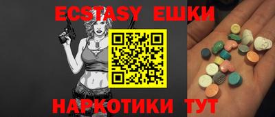 бошки Жуковский