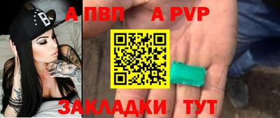 бошки Жуковский