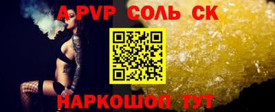 мдма Нальчик