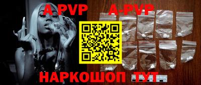 бошки Жуковский