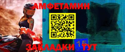 бошки Жуковский