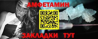 метамфетамин Нарткала