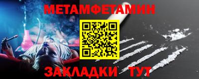 сатива Заводоуковск
