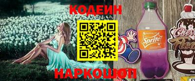 сатива Заводоуковск