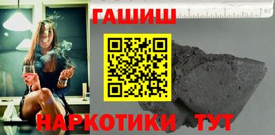 винт Донецк