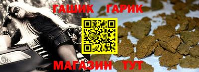 сатива Заводоуковск