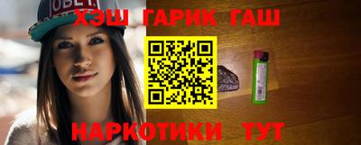 сатива Заводоуковск