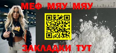 бошки Жуковский