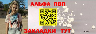 бошки Жуковский