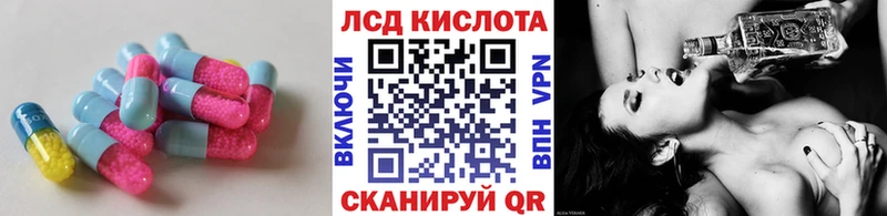 Лсд 25 экстази ecstasy  Керчь 