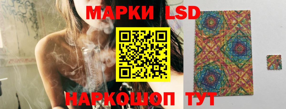 ЛСД экстази ecstasy  Вход с VPN  Керчь  Лсд 25 экстази кислота 