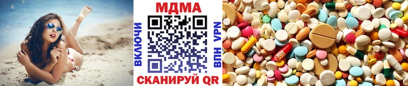 MDMA молли  ОМГ ОМГ ссылки  Керчь 