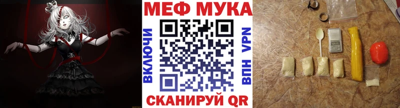 Мефедрон мяу мяу  гидра ССЫЛКА  Керчь  shop наркотические препараты  купить закладку 
